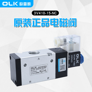 OLK�W�ׄP늴��y3V410-15-NC/NO���]���_��λ��ͨ4��G1/2���ГQ�y