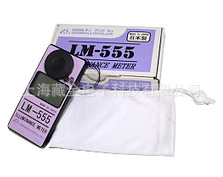 日本T&T JIS-A级标准数字光度计/LM-555