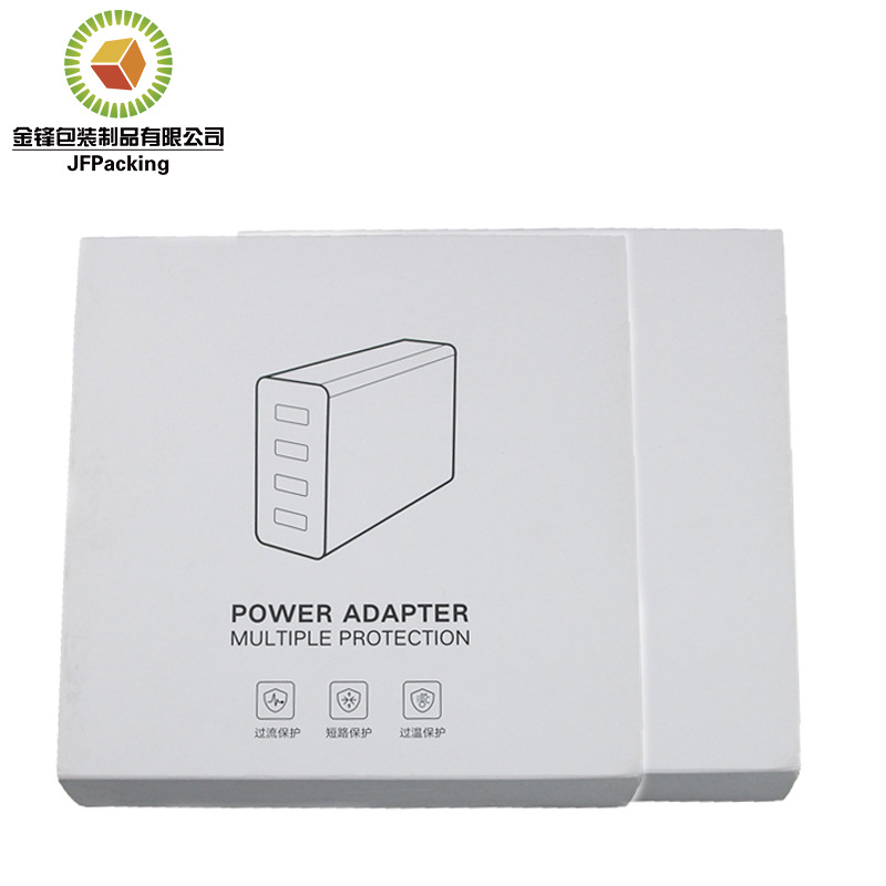 深圳定制印刷产品包装盒  无线移动电源礼品盒充电宝彩盒生产厂家