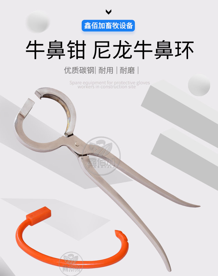 尼龙牛鼻环A详情页 (1).jpg
