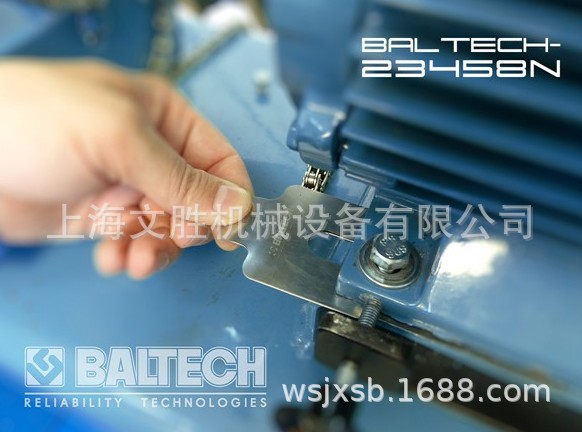 德国BALTECH校准垫片23458N-4N