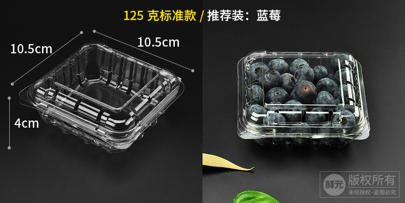 一次性水果盒一斤装草莓盒