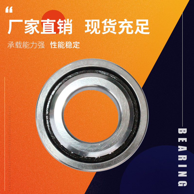 现货供应7204AC P5DBB角接触轴承机床专用轴承