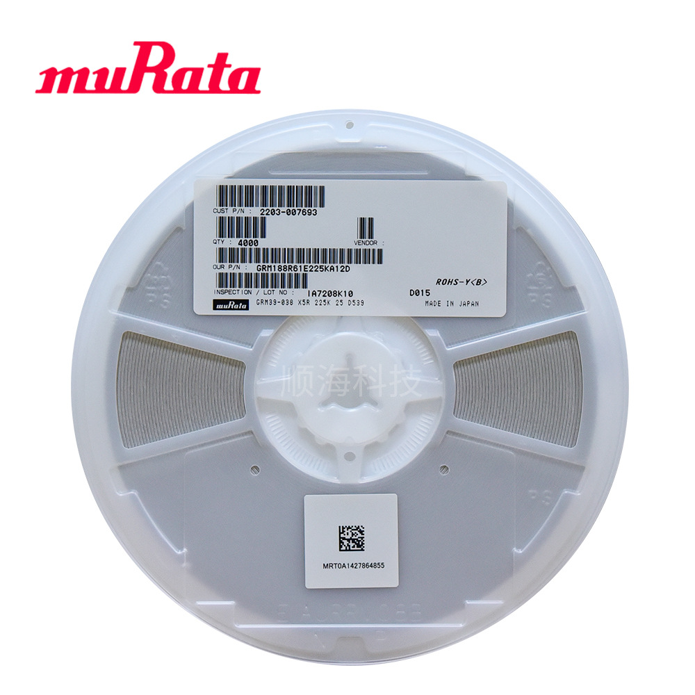 村田GRM188R61E225KA12D.jpg