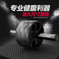 Abdominal muscle wheel for men and women with abdominal tear, abdominal tightening and waist slimming for beginners, vest line fitness equipment, household abdominal wheel