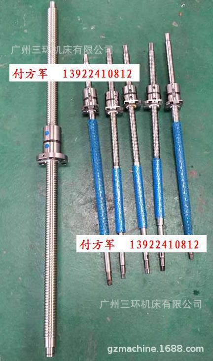 S08 广州机床厂 G-CNC6135A数控X、Z轴滚珠丝杆