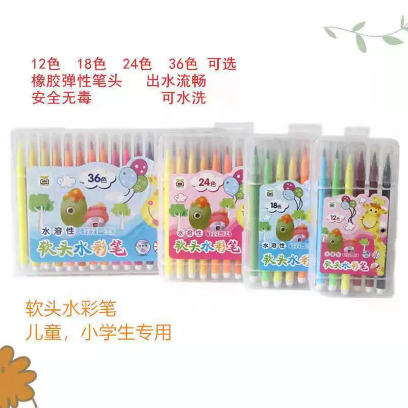 Watercolour for elementary school students, water-soluble crayons, washable