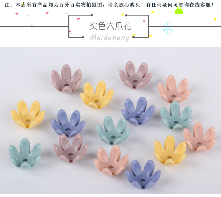 网红同款米奇兔子小熊珠单孔diy头饰珠 亚克力儿童详情图1