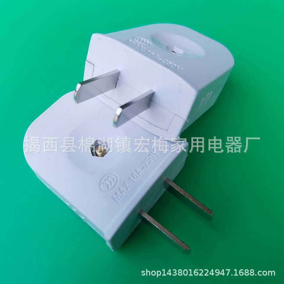 两极电源插头 一体铜固定式插头 家用工业二极插头 二脚插头