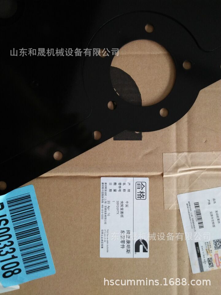 �X݆���w��3892697X (2)