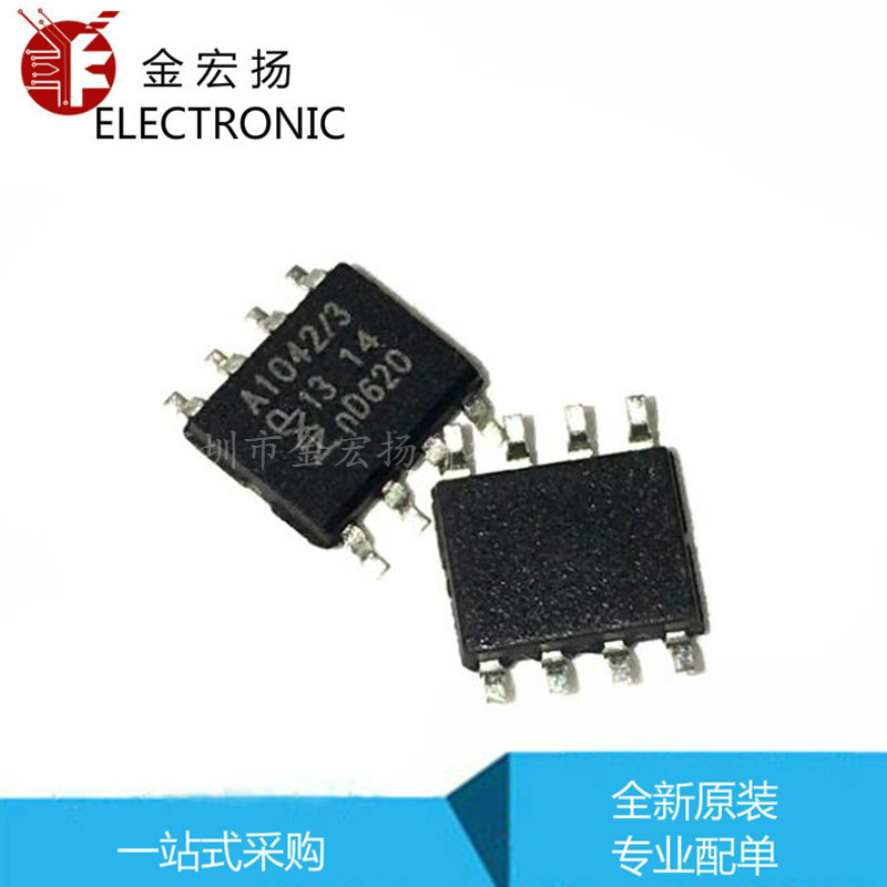 TJA1020 TJA1021 TJA1040 TJA1042T TJA1050 全系列TJA 原装