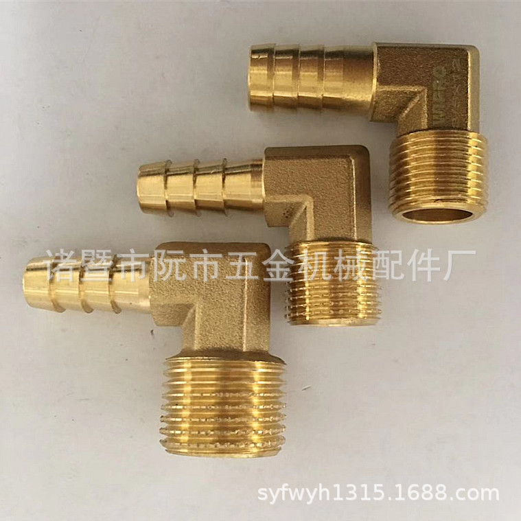 铜外丝宝塔弯头外牙直角弯头软管胶管接头