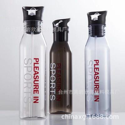 防漏运动水杯便携吸管杯大人大容量男女健身塑料成人水壶网红同款|ru