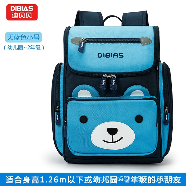 Tiansan Bear [Tomber]