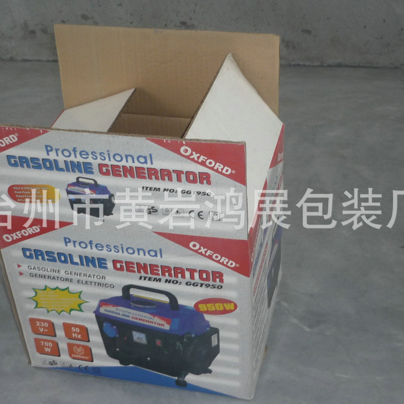 供应彩盒，彩箱，礼品包装箱，纸箱，纸盒，水果包装箱，海鲜包装