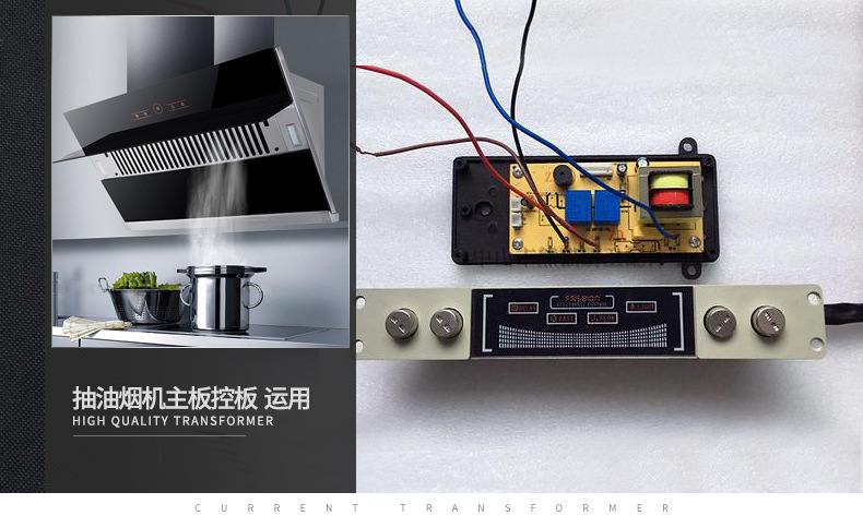 电子适配器变压器