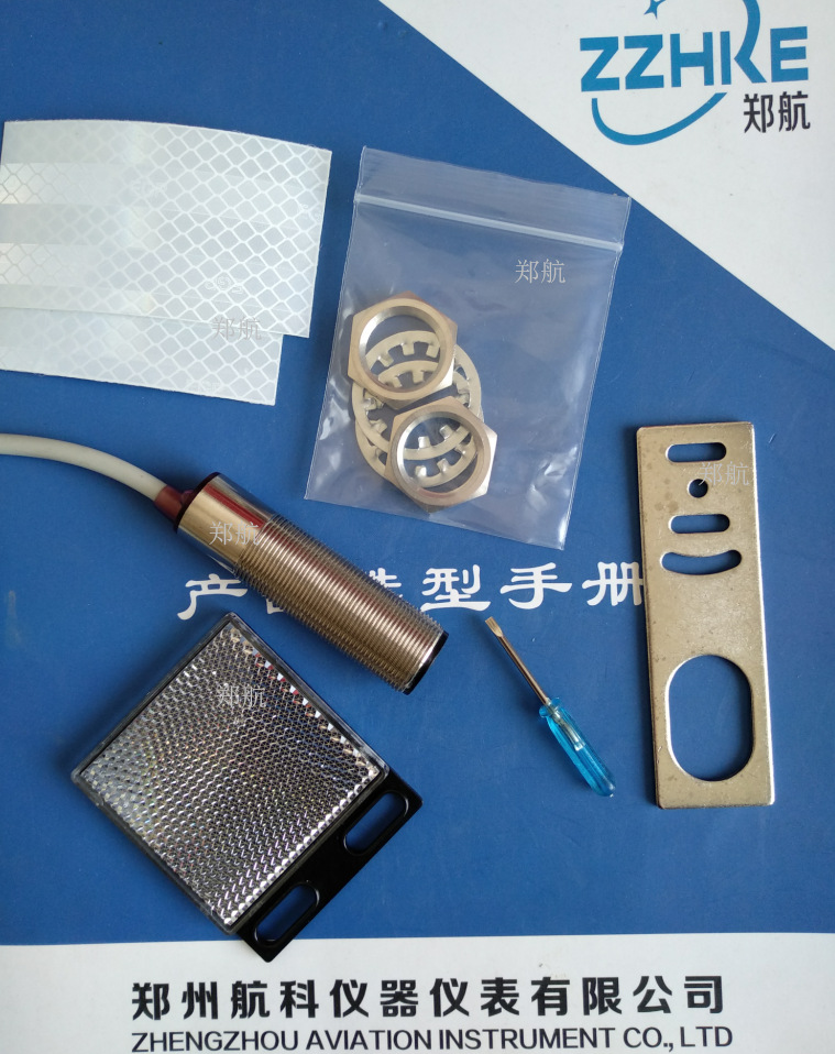 HK-230光电转速传感器、LG-9200光电式转速传感器、光电开关