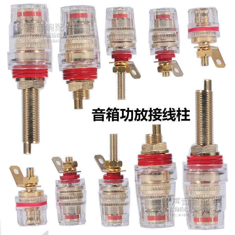 Кислород-доказательство чистой меди терминал усилитель мощности динамик аудио динамик терминал банан гнездо спецификации Новый