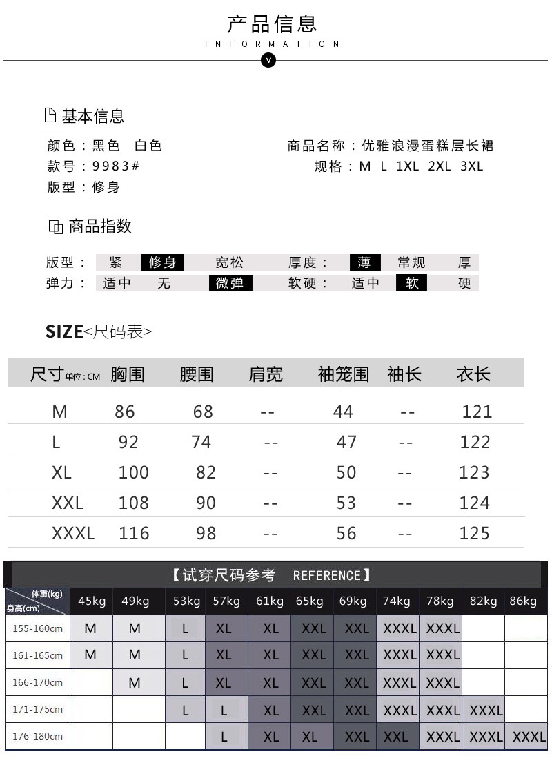 9983详情4.jpg