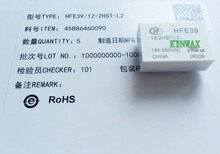 ԭ�b��ƷHFE39-12-2HST-L2�^��� 8�_ 16A250VAC
