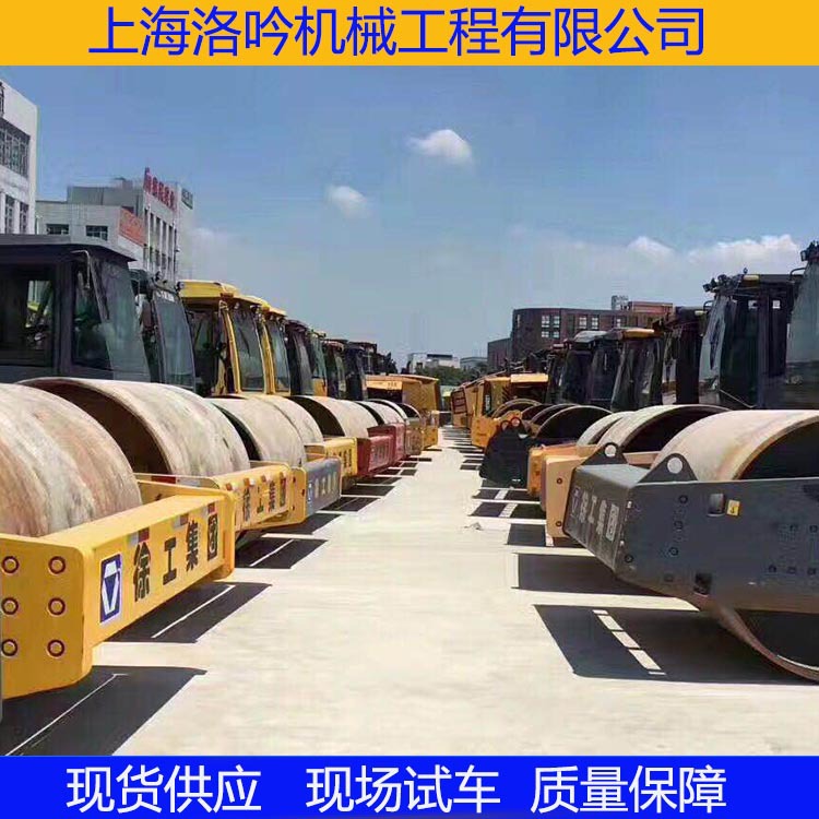 XCMG 26 toneladas rodillo vibratorio, XCMG 22 toneladas rodillo transferencia personal