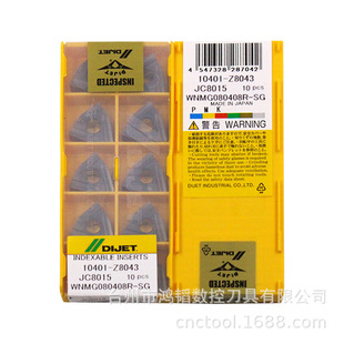 WNMG080408R-SG JC8015���ڴ��ܔ��ص����_�۵�ƬCNC�C����܇����