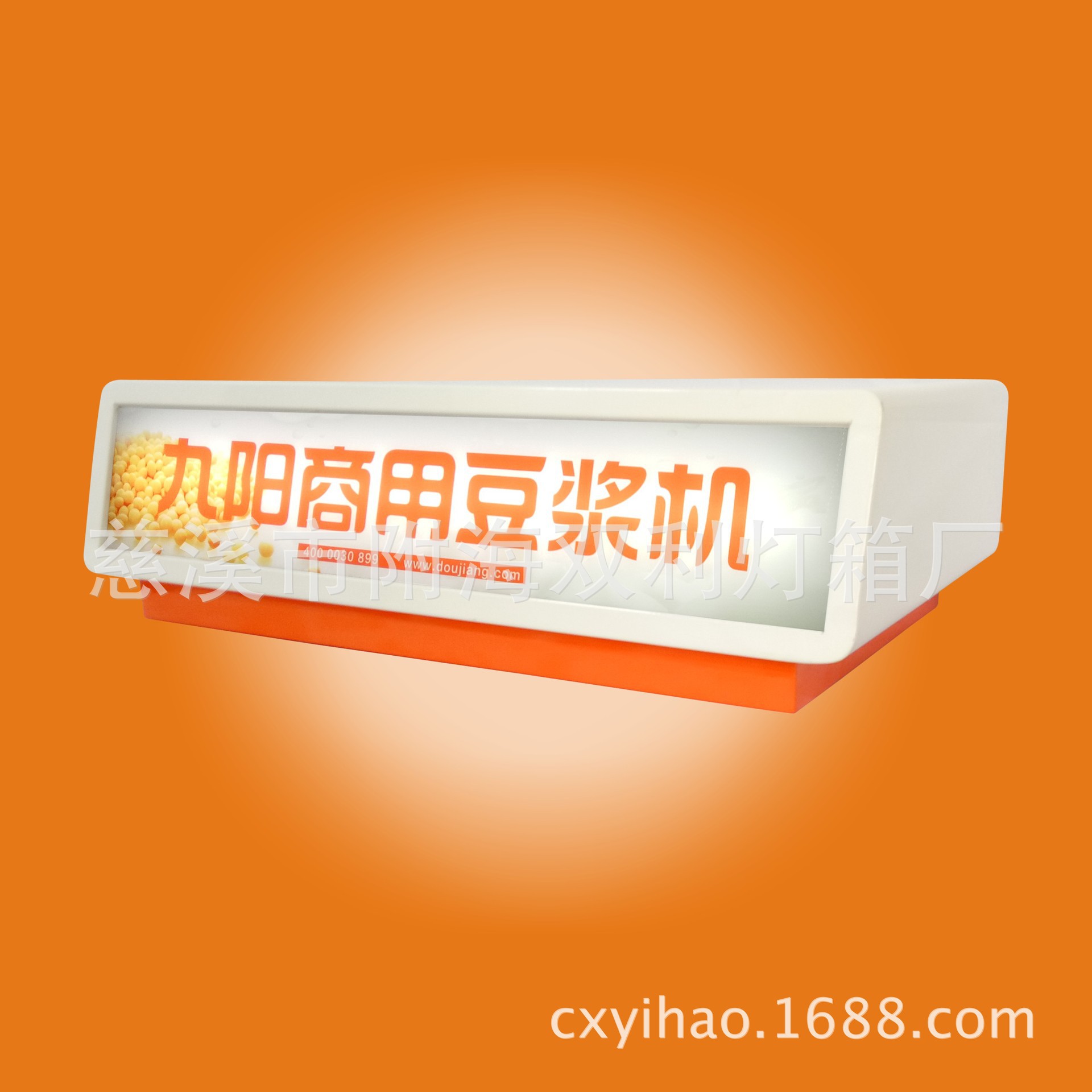 厂家定制洗衣机地台冰箱展示地台 小家电展示台 冰箱展示柜台