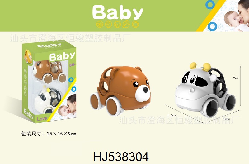 HJ538304.jpg