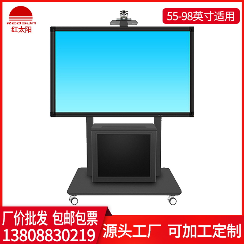 液晶显示器支架电视挂架落地通用视频会议移动机柜电子白板支架
