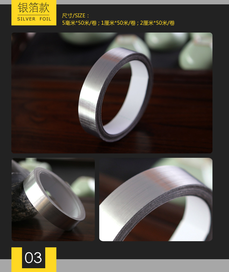 金箔线条详情_07