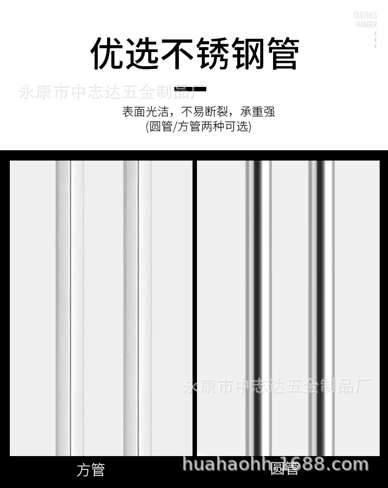 折叠晾晒架_07