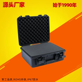 仪器箱;塑料箱;工具箱包