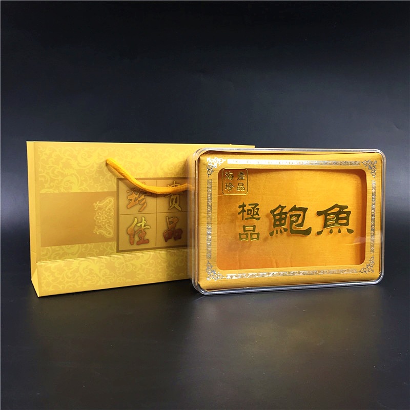 新款鲍鱼包装盒/鲍鱼礼品盒鲍鱼胶盒/滋补通用礼品盒木盒内盒批发