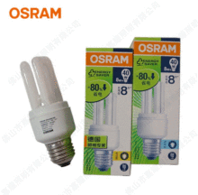 欧司朗T3迷你3U节能灯 8W 3U节能管 E27星节能灯 OSRAM