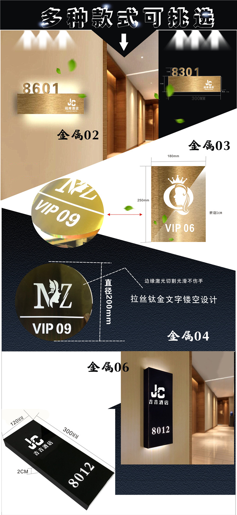 供应定制金属LED发光门牌 亚克力标牌 酒店灯门牌号 洗手间指示牌-阿里巴巴