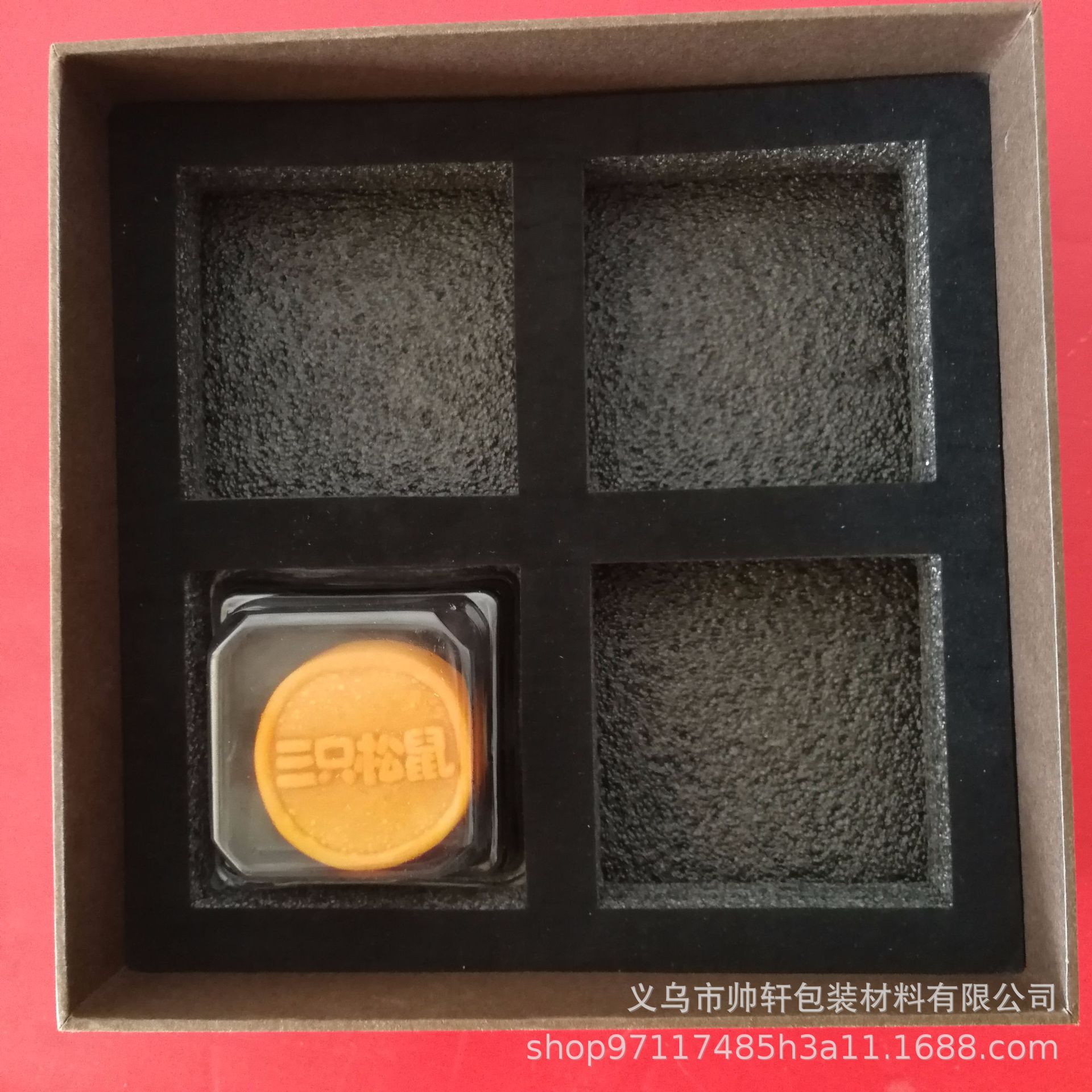月饼礼盒珍珠棉内托植绒内衬定制 防撞摔包装内衬 月饼礼盒内托