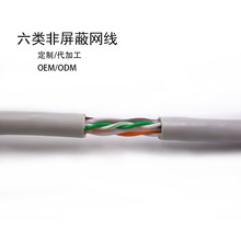 ����~CAT6�W�j�� �p�g��8о �����҃ȱO�ؾW�j��������/���ӹ�