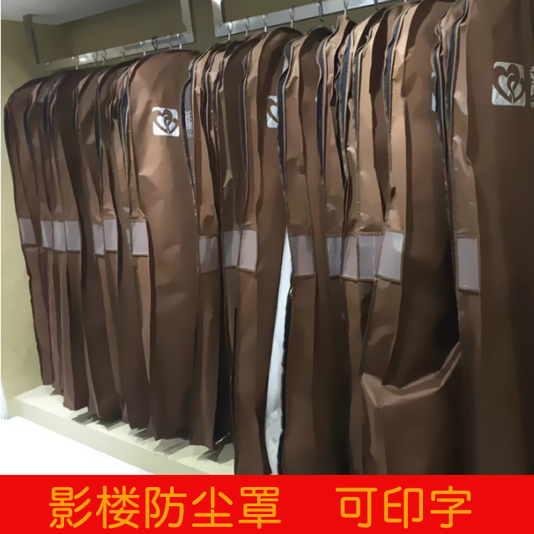 销售婚纱礼服防尘罩汉服秀禾防尘罩专业制作可印logo婚纱衣服袋