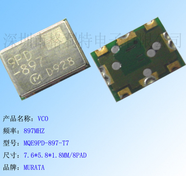 �ؼ��ṩ���������� ������  MURATA VCO  MQE9PD-897-T7