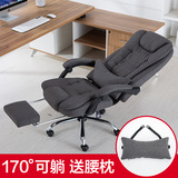 Стул по компьютерному офису для ткани массаж босса может лежать на ланч -кафедре босса Специального стула в форме конференции