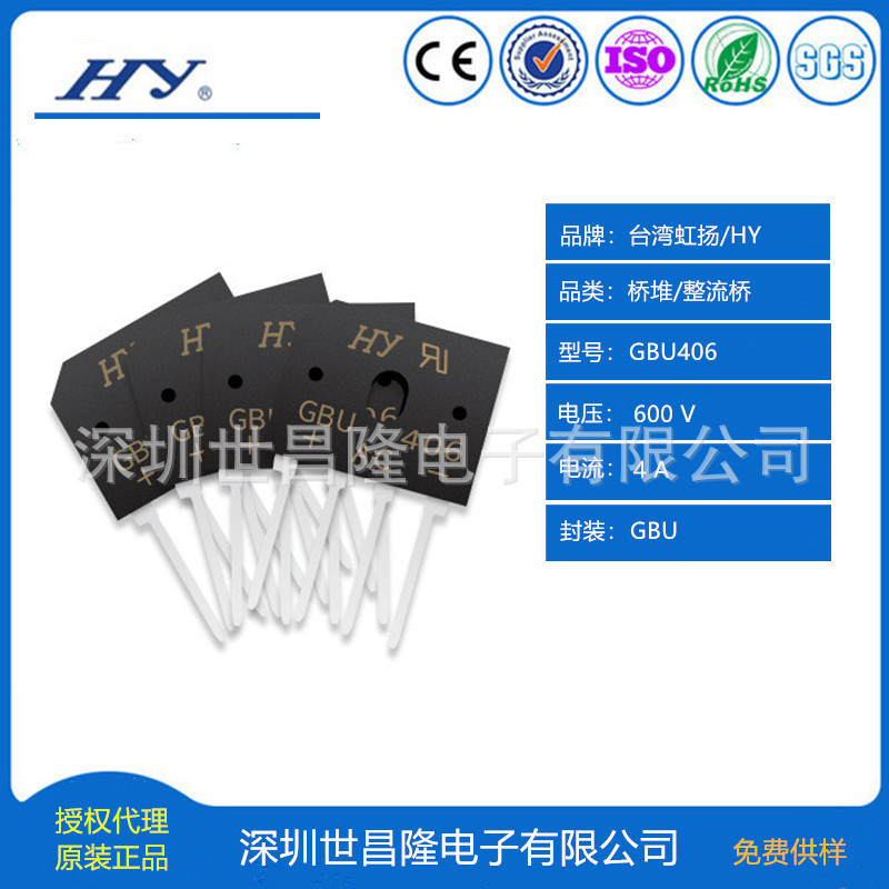 GBU406-4