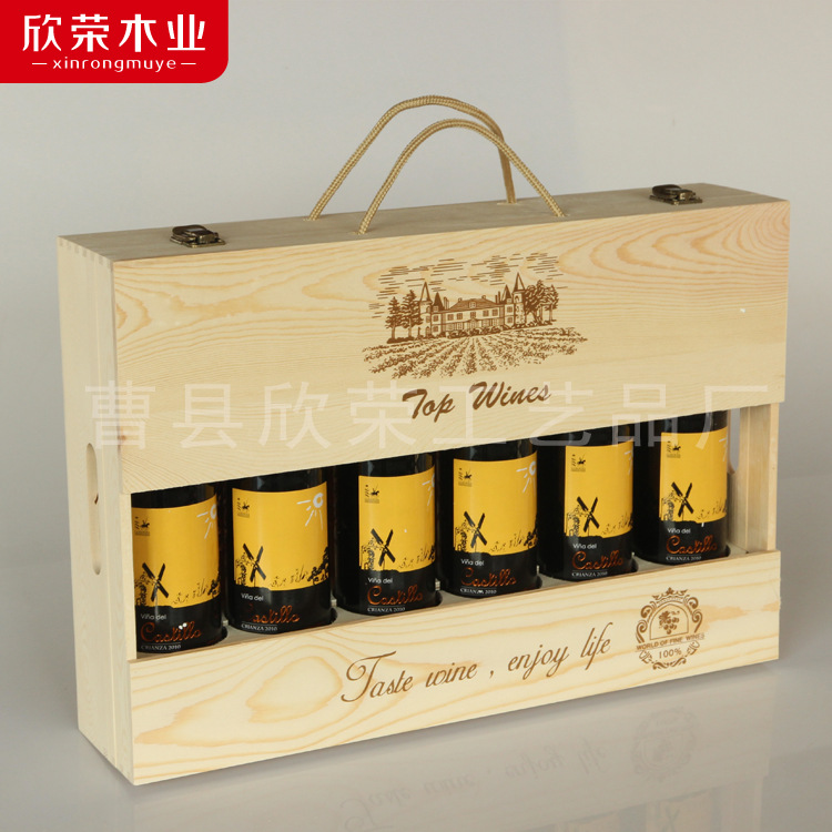 紅酒盒六支紅酒禮盒木箱镂空皮條6支葡萄酒盒紅酒包裝箱子洋批發
