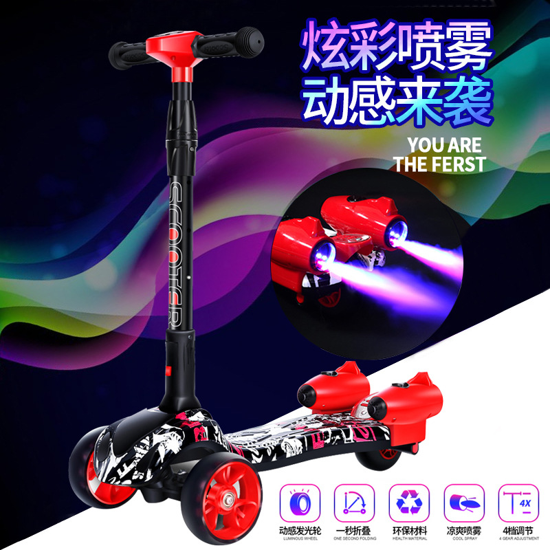 厂家直销儿童米高滑板车折叠音乐灯光三轮车2-8岁宝宝喷雾踏板车