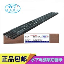 ��ƷTS309ˮ�¸�l TS309ˮ�������и�l 8.0/10mm �F؛���]