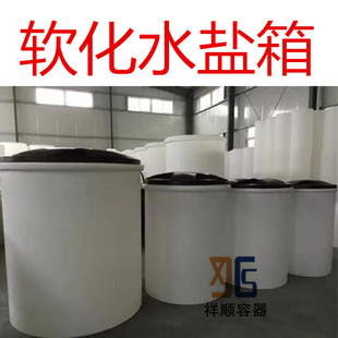 MT-3000L��ˮ̎�����}�� 3������ɫ�����}�� 3���L��PE�}Ͱ