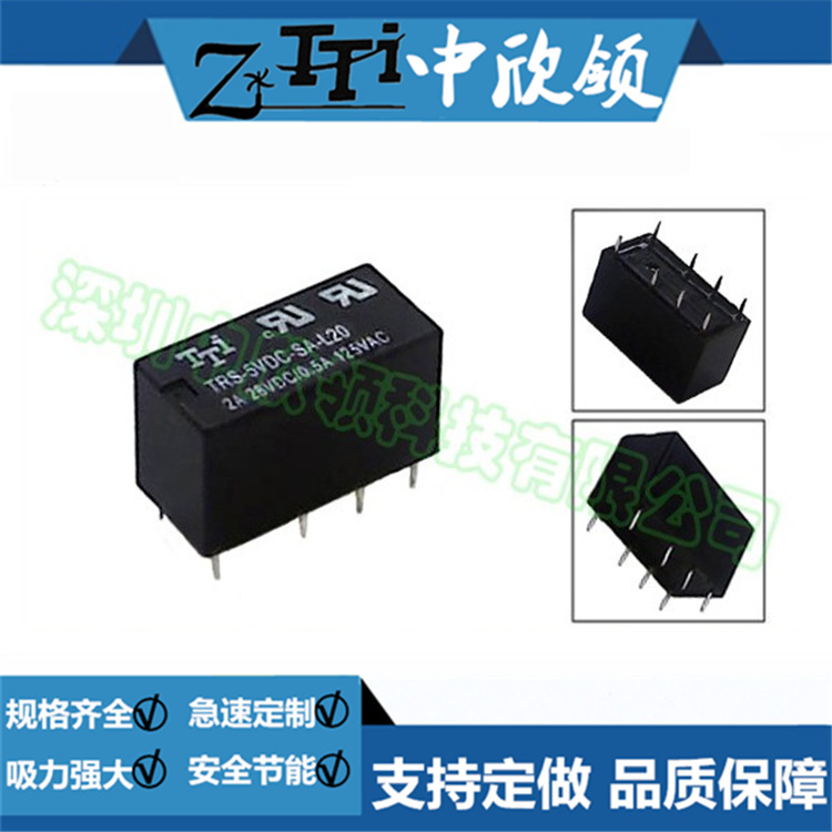 通信继电器TRS-5VDC-SA-L20 触点：2A 28VDC/0.5A 125VAC