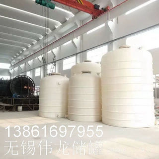 常温常压PE材质不锈钢20吨氨水储罐