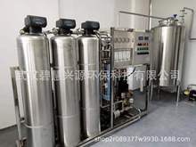 武漢GMP 醫療器械用水 水處理設備凈化 水質器凈水器機水