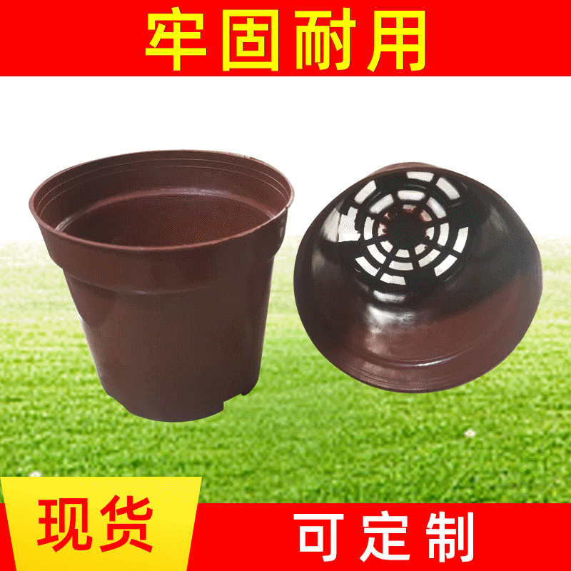 塑料花盆多肉直邊網底盆 草花直邊硬網底盆