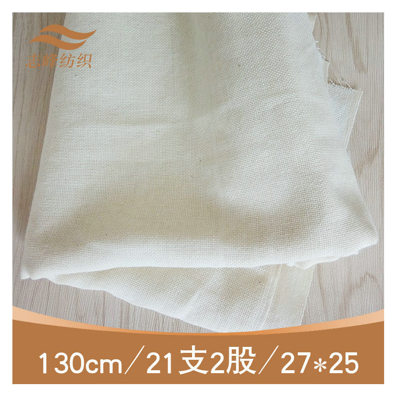 批发棉纱布豆腐布1.3米大豆包布1.5米水豆腐包布刮浆包边蒸笼布